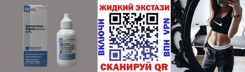 дарнет шоп  Мурино  БУТИРАТ оксибутират 