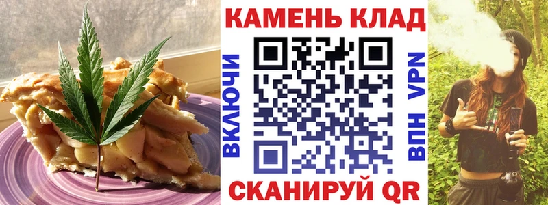 Еда ТГК марихуана  Мурино 