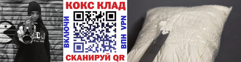 Кокаин FishScale  даркнет сайт  hydra сайт  Мурино 