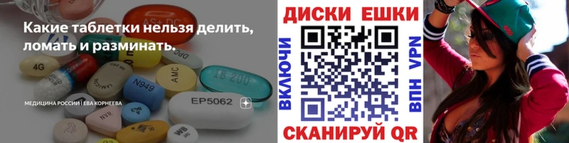 даркнет сайт  ссылка на мегу рабочий сайт  ЭКСТАЗИ 250 мг  Мурино 
