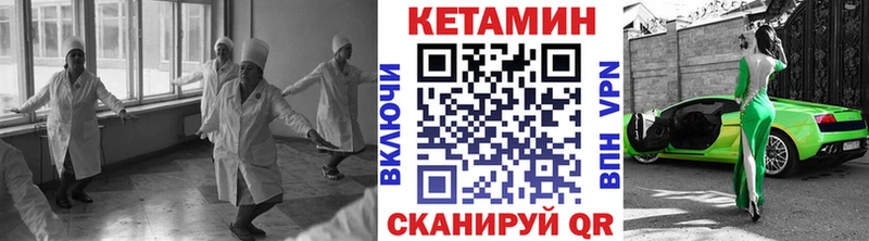 МЕГА ссылки  Мурино  Кетамин ketamine  где купить наркоту 