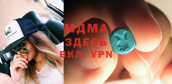 ПСИЛОЦИБИНОВЫЕ ГРИБЫ Армянск