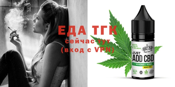 эйфоретик Нефтекумск
