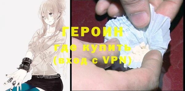 ПСИЛОЦИБИНОВЫЕ ГРИБЫ Армянск
