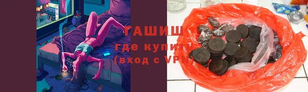 ПСИЛОЦИБИНОВЫЕ ГРИБЫ Армянск