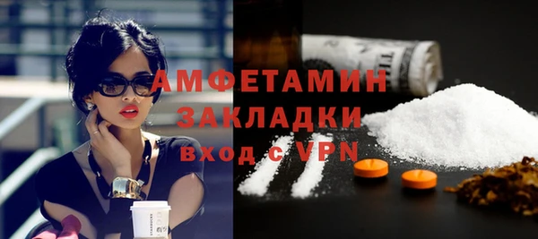 гидропоника Нефтегорск