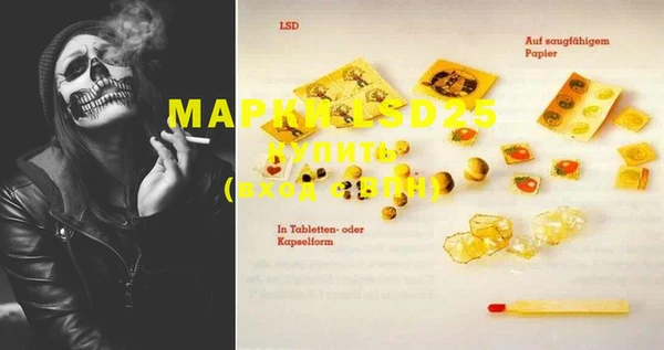 MDMA Арсеньев