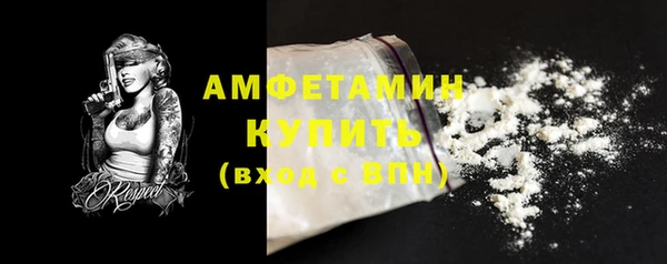 эйфоретик Нефтекумск