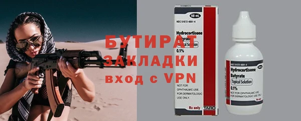 не бодяженный Аркадак