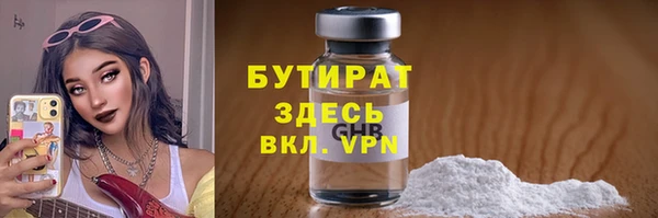 MDMA Арсеньев
