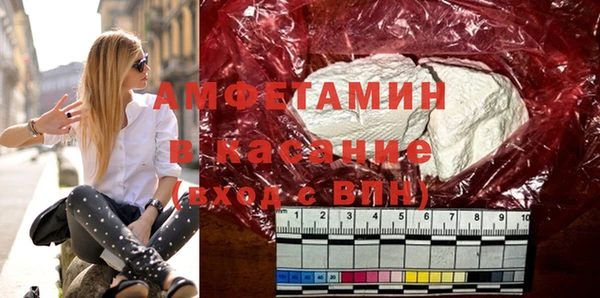 эйфоретик Нефтекумск