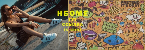 ПСИЛОЦИБИНОВЫЕ ГРИБЫ Армянск