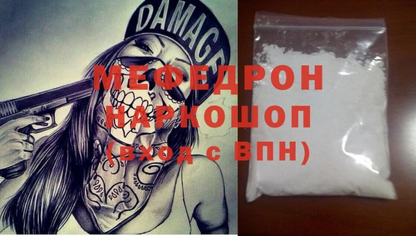 MDMA Арсеньев