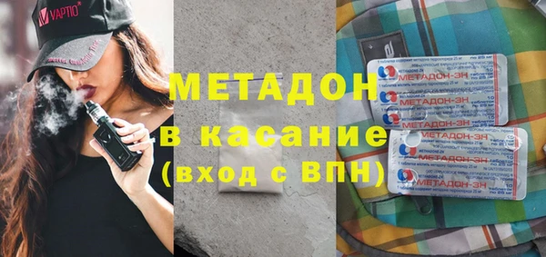 ПСИЛОЦИБИНОВЫЕ ГРИБЫ Армянск