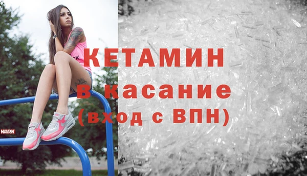 MDMA Арсеньев