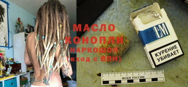 MDMA Арсеньев