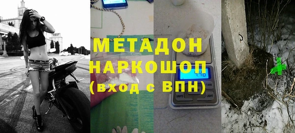 спайс Балахна