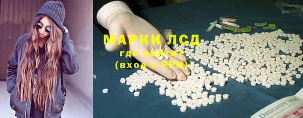 гидропоника Нефтегорск