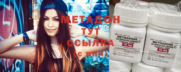MDMA Арсеньев