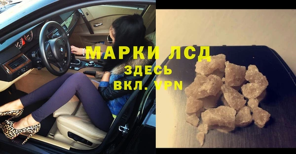 ECSTASY Нея