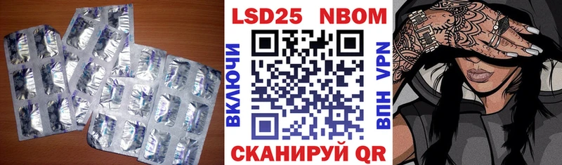 LSD-25 экстази кислота  купить наркотики цена  Мурино 