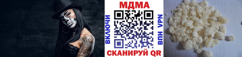 MDMA молли  как найти   Мурино 