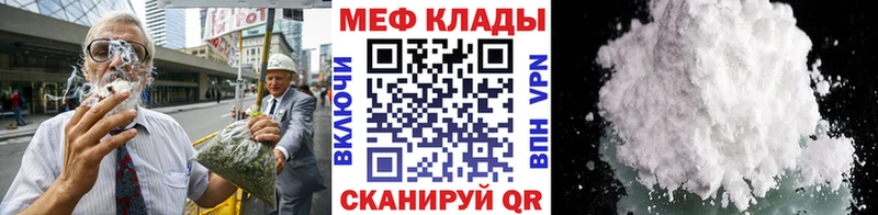 МЯУ-МЯУ 4 MMC МЕГА маркетплейс Мурино