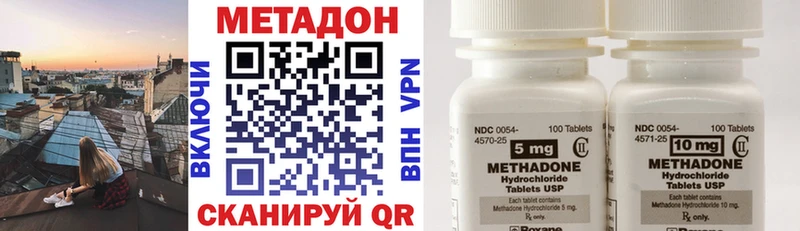 наркотики  МЕГА ТОР  Метадон мёд  Мурино 