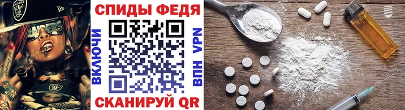 Метамфетамин мет  Мурино 