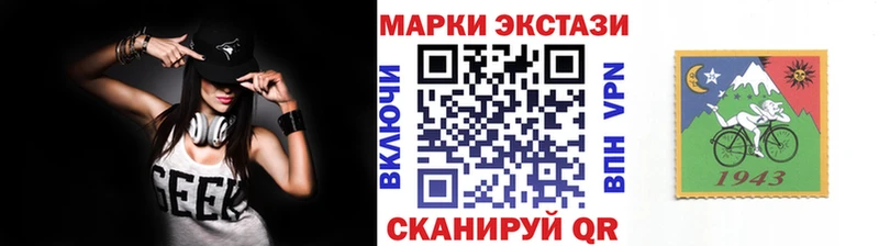Марки N-bome 1,5мг  купить закладку  Мурино 
